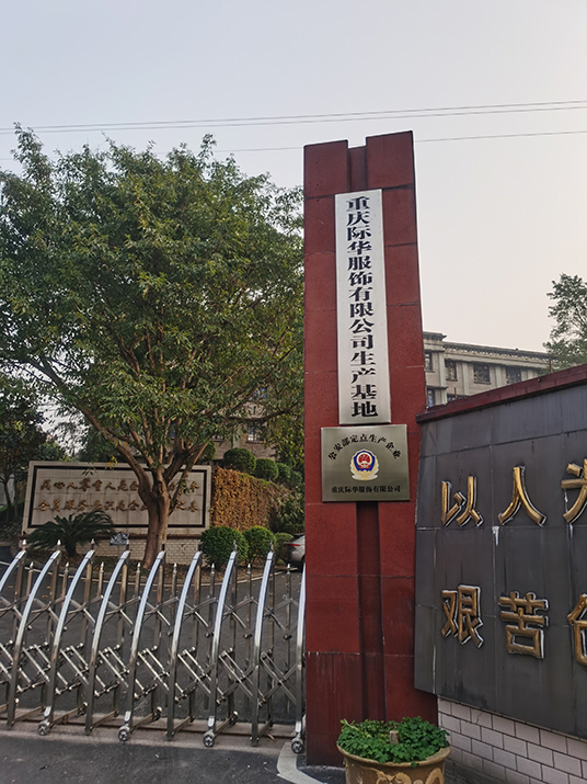 厂房展示